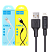 USB дата кабель Lightning HOCO X25