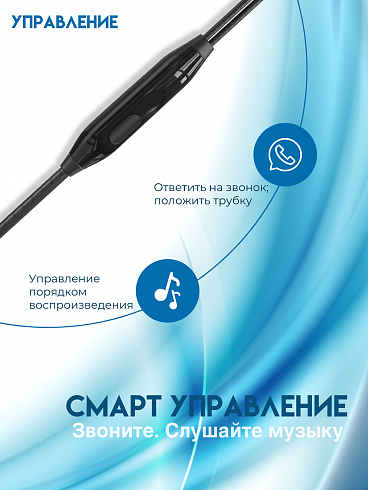 Стереогарнитура проводная EXPERTS "E3"