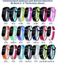 Силиконовый ремешок для фитнес-браслета Mi Band 3 / 4 "Perforation Band" Силиконовый ремешок для фитнес-браслета Mi Band 3 / 4 "Perforation Band"