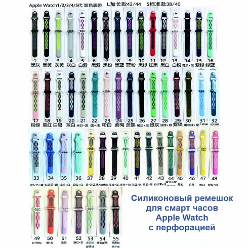 Силиконовые ремешки для смарт часов