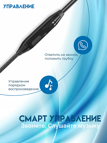 Стереогарнитура проводная EXPERTS "E5"