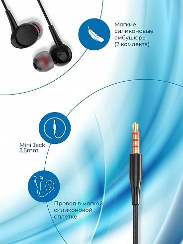 Стереогарнитура проводная EXPERTS "E3"