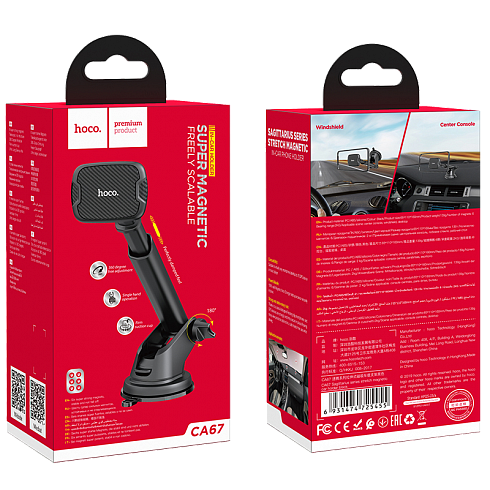 Держатель магнитный на присоске HOCO "CA67"