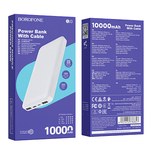 Внешний аккумулятор BOROFONE "BJ3 Minimalist", 10 000 mAh