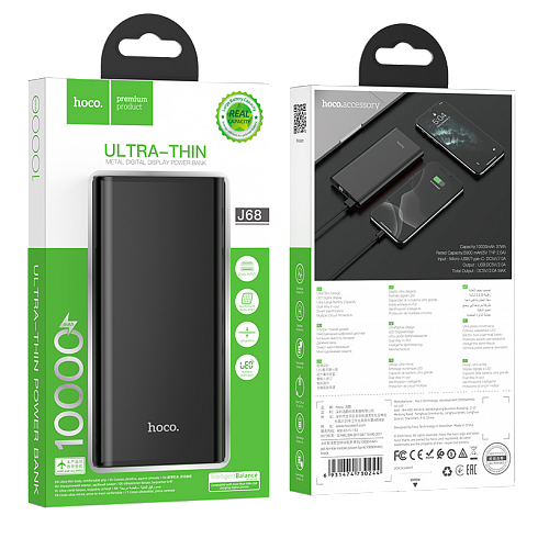 Внешний аккумулятор HOCO "J68 Resourceful", 10 000 mAh