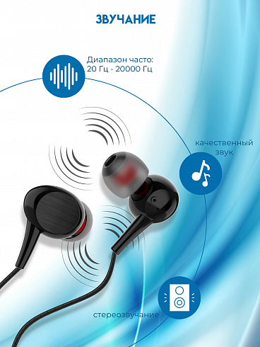 Стереогарнитура проводная EXPERTS "E3"