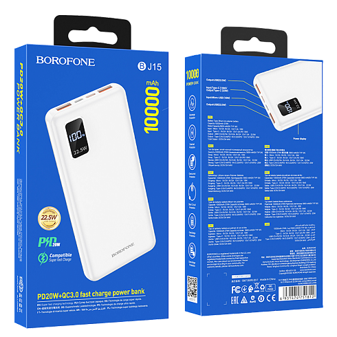 Внешний аккумулятор BOROFONE "BJ15 Wiseacre", 10 000 mAh