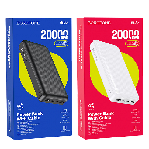 Внешний аккумулятор BOROFONE "BJ3A Minimalist", 20 000 mAh