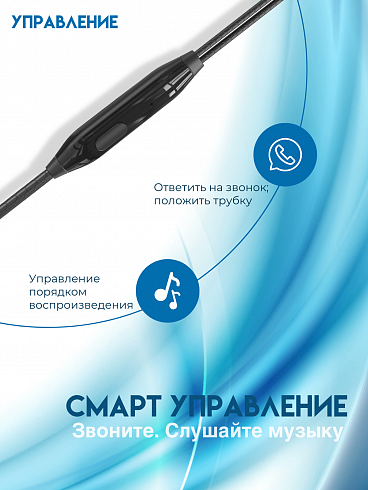 Стереогарнитура проводная EXPERTS "E2"