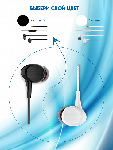 Стереогарнитура проводная EXPERTS "E3"