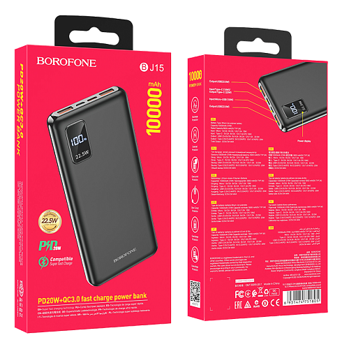 Внешний аккумулятор BOROFONE "BJ15 Wiseacre", 10 000 mAh