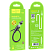 USB дата кабель Micro USB HOCO "X52" 1м., 2.4A, магнитный