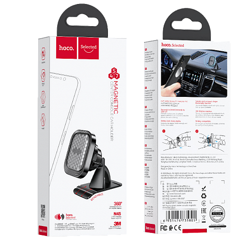 Держатель HOCO "S47" магнитный на приборную панель