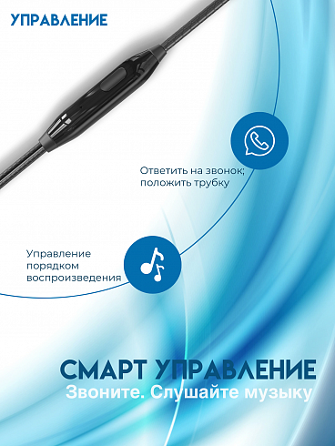 Стереогарнитура проводная EXPERTS "E1"
