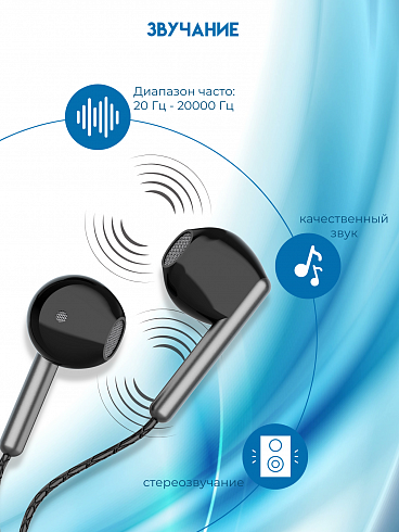 Стереогарнитура проводная EXPERTS "E5"