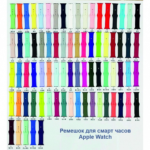 Силиконовые ремешки для смарт часов