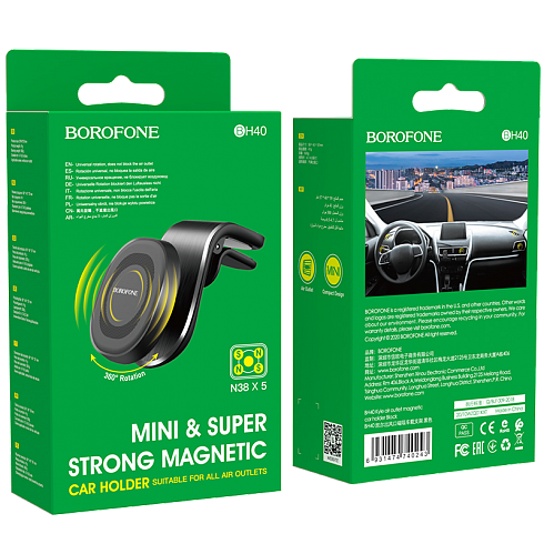 Держатель BOROFONE "BH40" магнитный на воздуховод